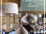 Всё для бани и сауны в Краснодаре и крае! / Краснодар