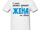 Футболки с принтами на заказ в Краснодаре / Краснодар