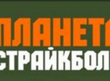 Интернет магазин страйкбольного снаряжения / Москва