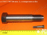 Болты гост 7817-80, купить призонные болты / Самара