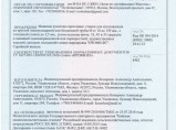 Кузнечные станки ПРОФИ-ВТ для художественной ковки / Ульяновск