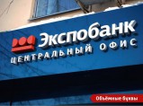Яркие объёмные буквы, вывески / Краснодар