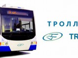Запчасти для троллейбусов  БКМ ВМЗ ТРОЛЗА БТЗ / Москва