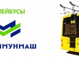 Запчасти для автобусов МАЗи троллейбусов ТРОЛЗА / Москва