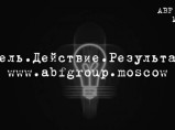 Помощь в открытии расчетного счета в банке / Москва