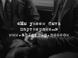 Помощь в открытии расчетного счета в банке / Москва