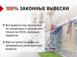 Объемные световые вывески, объемные буквы / Воронеж