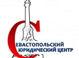 ГРАДОСТРОИТЕЛЬНЫЙ ПЛАН ЗЕМЕЛЬНОГО УЧАСТКА (ГПЗУ) / Севастополь