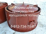 Оборудование для срезки свай / Мурманск