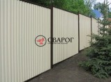 Слесарная мастерская "Сварог" / Новосибирск