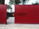 Слесарная мастерская "Сварог" / Новосибирск