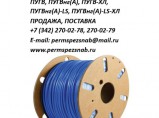 огнестойкий кабель продажа / Краснодар