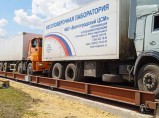 Автомобильные весы АСП 60 тонн 20 метров на поверхности / Москва