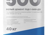 Белый цемент  со склада в Екатеринбурге / Екатеринбург