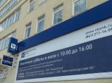 Рекламные вывески в Ростове-на-Дону заказать для бизнеса недорого / Ростов-на-Дону
