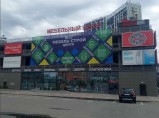 Рекламные вывески в Ростове-на-Дону заказать для бизнеса недорого / Ростов-на-Дону
