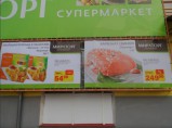 Печать баннеров в Краснодаре - заказать услуги печати недорого / Краснодар