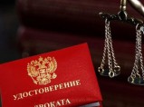 Франшиза юридических услуг: Ваш путь к успешному бизнесу / Новосибирск