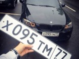 Продажа дубликатов номеров автомобиля / Челябинск