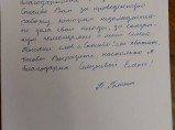 Помощь в трудной жизненной ситуации, ученица Джуны / Батайск