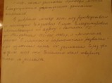 Помощь в трудной жизненной ситуации, ученица Джуны / Батайск
