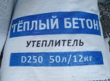 Сухая смесь Тёплый Бетон Полистиролбетон Теплобетон / Мытищи