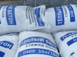 Сухая смесь Тёплый Бетон Полистиролбетон Теплобетон / Мытищи
