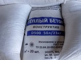 Сухая смесь Тёплый Бетон Полистиролбетон Теплобетон / Мытищи