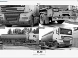 Автоматизированное взвешивание / Санкт-Петербург