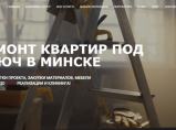 Разработка сайта / Создание сайта под ключ / Москва