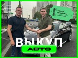 Срочный выкуп автомобилей в Екатеринбурге / Екатеринбург