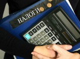 Решение налоговых споров в Москве / Москва
