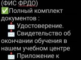 Курс "Младшая мед. сестра" с выдачей документов / Санкт-Петербург