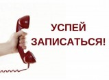 Курс "Младшая мед. сестра" с выдачей документов / Санкт-Петербург