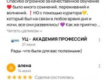 Курс "Младшая мед. сестра" с выдачей документов / Санкт-Петербург