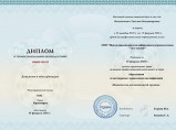 Олимпиада по математике пройти онлайн, бесплатное получение диплома / Москва