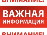Технические условия, СТО, ТИ к ГОСТ, на пищевую продукцию, ХАССП, ППК. Декларирование и Сертификация / Москва