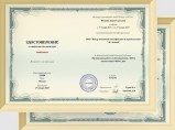 Курсы повышения квалификации для педагогов на международном педагогическом портале / Москва