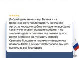Реструктуризация долга — законно, без банкротства. / Санкт-Петербург