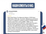 Реструктуризация долга — законно, без банкротства. / Санкт-Петербург