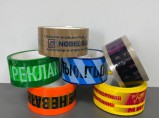 Скотч с логотипом (Брендированный скотч) / Санкт-Петербург