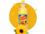 Масло подсолнечное ТМ Дары Кубани / Армавир