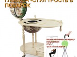 бар глобус настольный и напольный новые доставляю повсюду / Барнаул