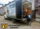 Грузоперевозки / Новороссийск