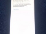 iPhone XS / Екатеринбург