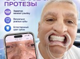 Государственная стамотологическая клиника г. Хэйхе / Биробиджан